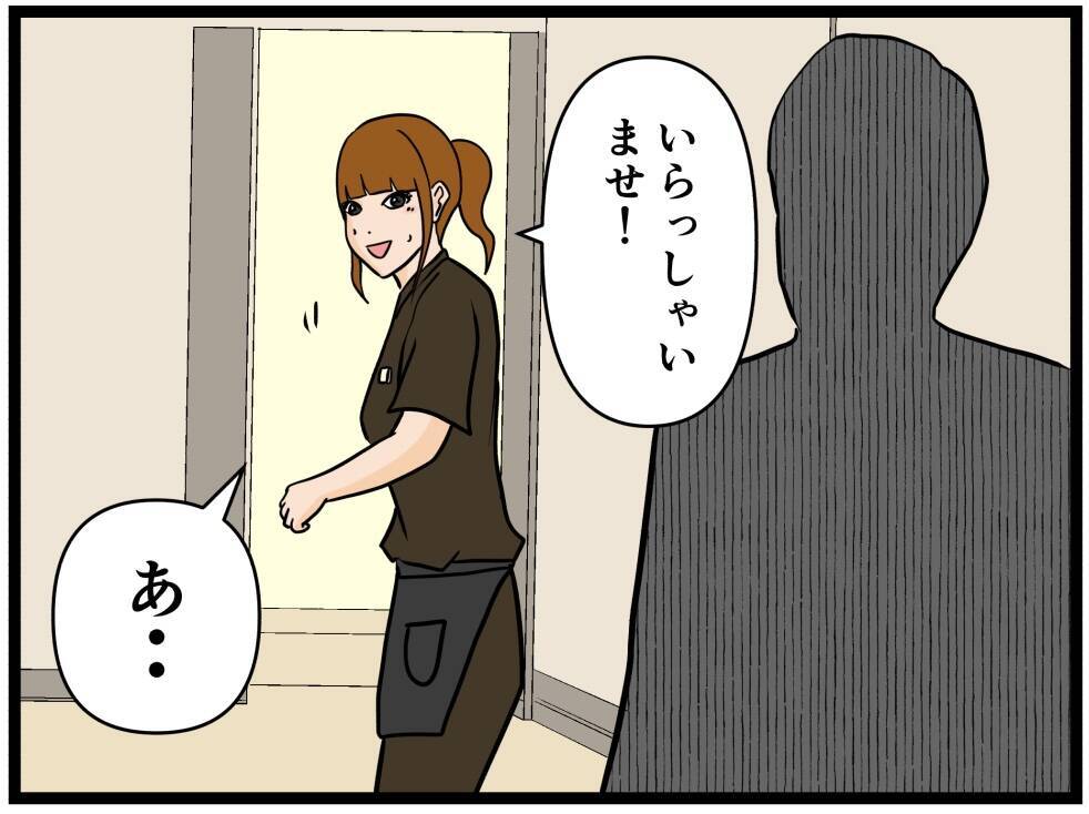 【漫画】みんなに告げずに迎えた最終日…ノリに乗ってる【元引きこもりがバイトリーダー Vol.188】