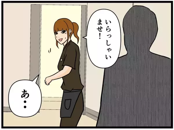 「【漫画】みんなに告げずに迎えた最終日…ノリに乗ってる【元引きこもりがバイトリーダー Vol.188】」の画像