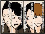 「【漫画】みんなに告げずに迎えた最終日…ノリに乗ってる【元引きこもりがバイトリーダー Vol.188】」の画像7