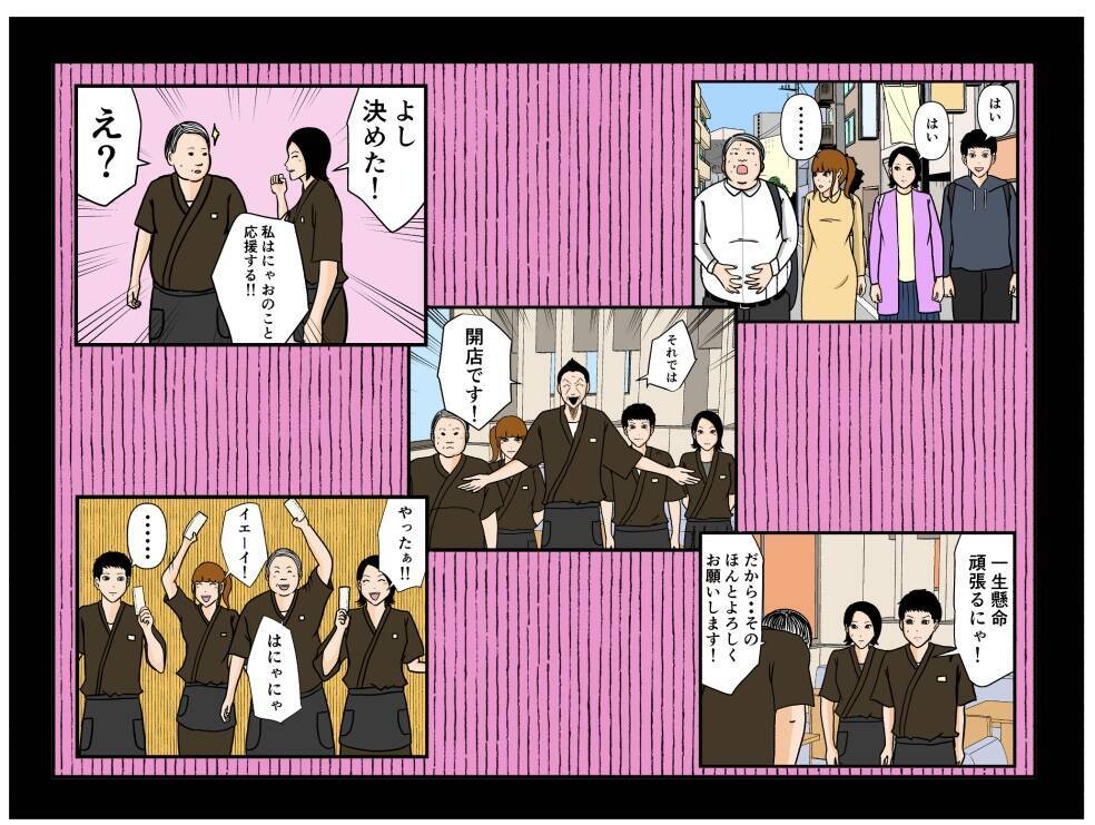【漫画】みんなに告げずに迎えた最終日…ノリに乗ってる【元引きこもりがバイトリーダー Vol.188】