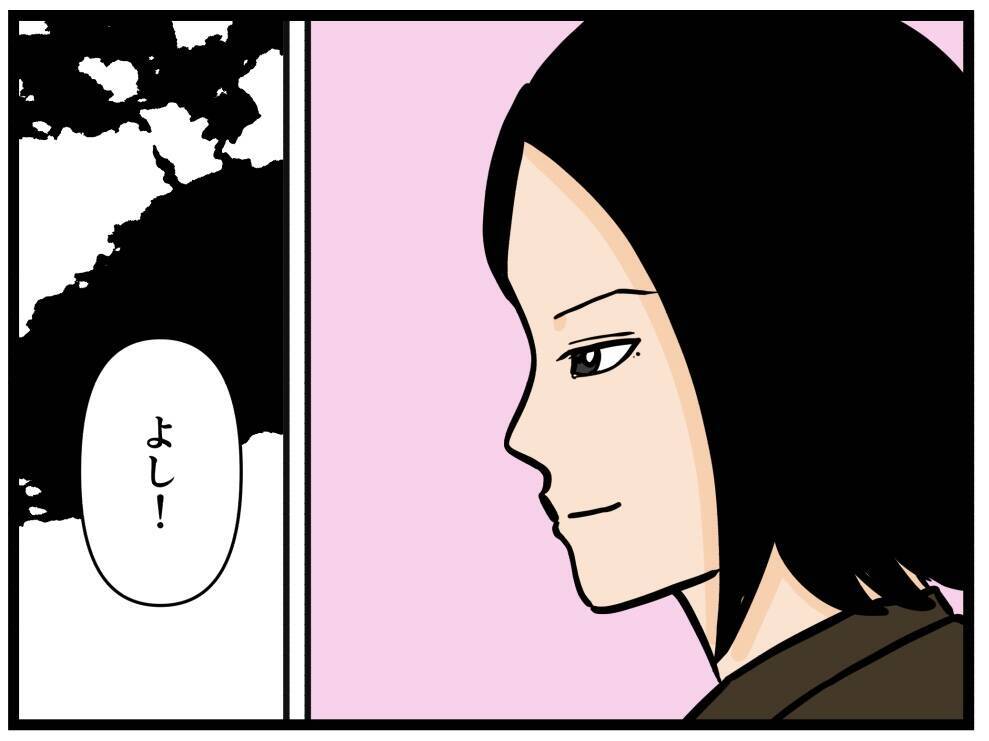 【漫画】みんなに告げずに迎えた最終日…ノリに乗ってる【元引きこもりがバイトリーダー Vol.188】