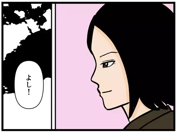 「【漫画】みんなに告げずに迎えた最終日…ノリに乗ってる【元引きこもりがバイトリーダー Vol.188】」の画像