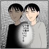 「【漫画】2人きりで会うのを私に言わないのはなぜ？夫がクロ寄りに…【優しい夫とその同僚 Vol.55】」の画像3