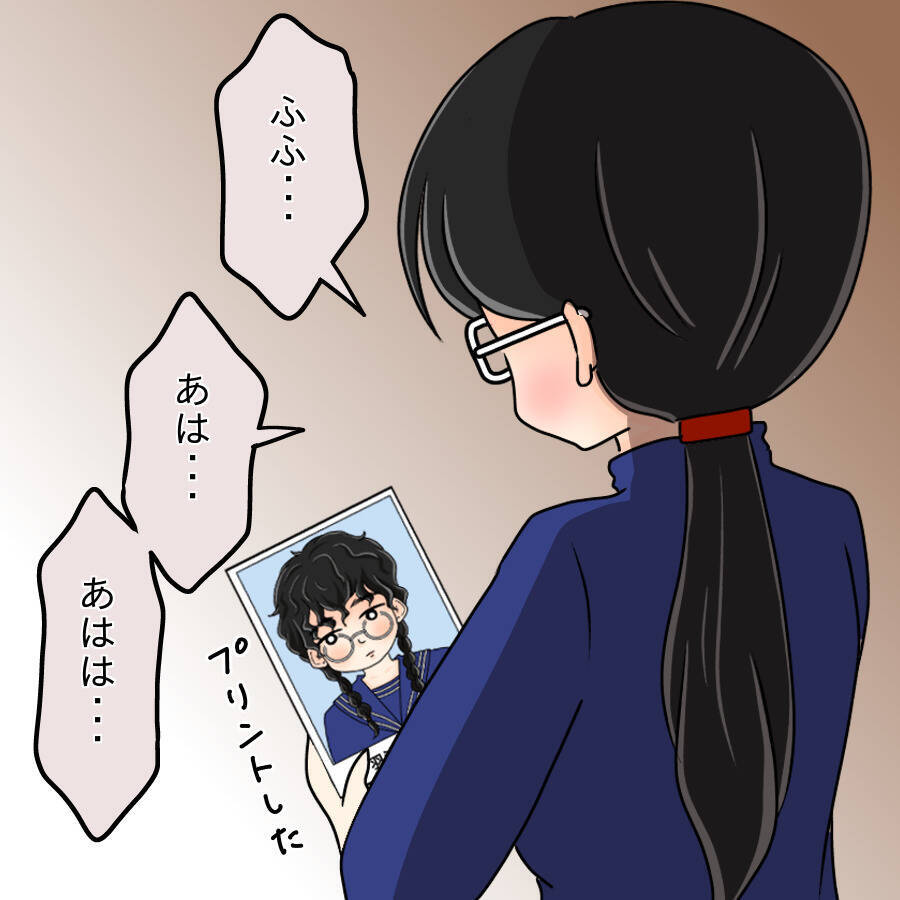 【漫画】あの女の弱みをゲット！ 過去の姿に笑いが止まらない【人の価値はモテ度で決まる Vol.43】