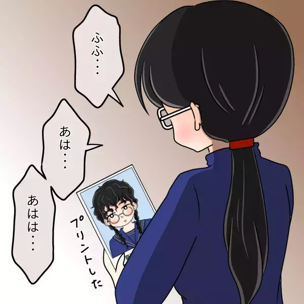 「【漫画】あの女の弱みをゲット！ 過去の姿に笑いが止まらない【人の価値はモテ度で決まる Vol.43】」の画像