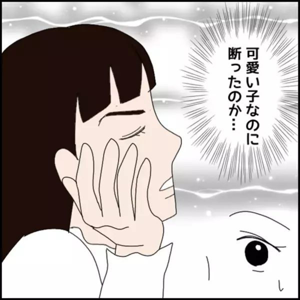 「「可愛い子なのに…」あの子は過去にマコトがフった女性」の画像