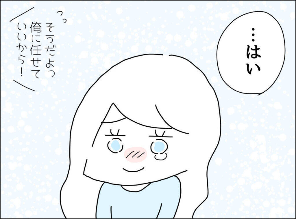 「俺に任せていいから」妻の適応障害と鬱を経て、家族に戻った笑顔