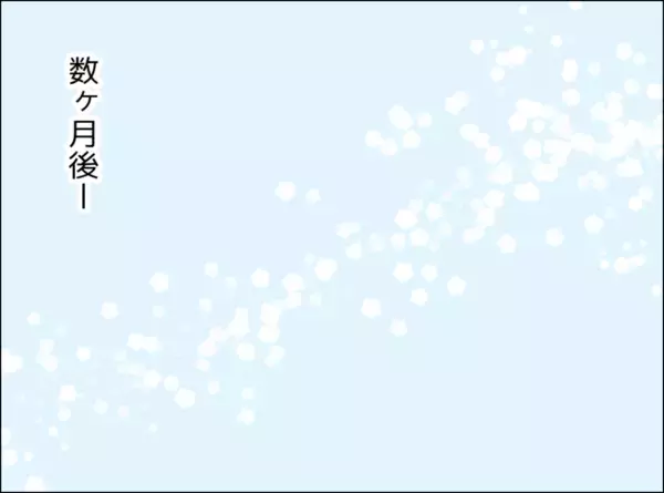 「「俺に任せていいから」妻の適応障害と鬱を経て、家族に戻った笑顔」の画像
