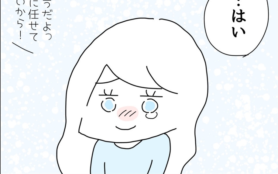 「俺に任せていいから」妻の適応障害と鬱を経て、家族に戻った笑顔