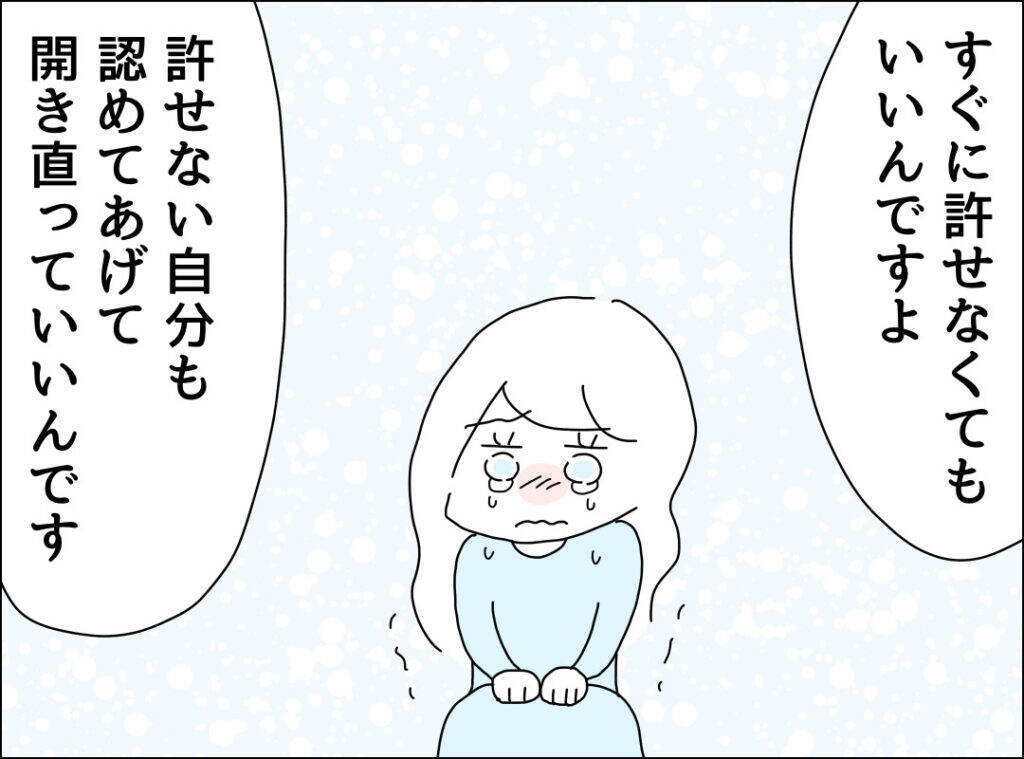 「俺に任せていいから」妻の適応障害と鬱を経て、家族に戻った笑顔