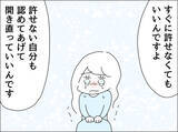「「俺に任せていいから」妻の適応障害と鬱を経て、家族に戻った笑顔」の画像1
