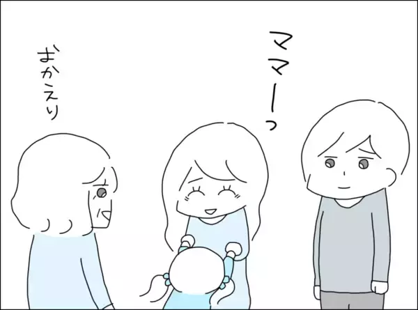 「「俺に任せていいから」妻の適応障害と鬱を経て、家族に戻った笑顔」の画像