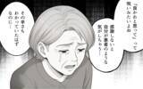 「「夫を名乗る資格はない」義母の一喝が善意の呪いを呼び起こす」の画像10