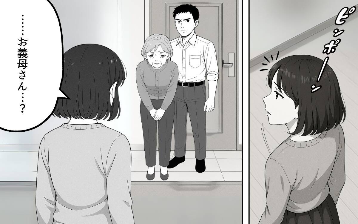 「夫を名乗る資格はない」義母の一喝が善意の呪いを呼び起こす