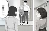 「「夫を名乗る資格はない」義母の一喝が善意の呪いを呼び起こす」の画像2