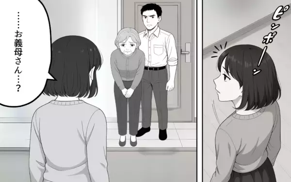 「「夫を名乗る資格はない」義母の一喝が善意の呪いを呼び起こす」の画像