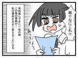 「「王子様が私のことを覚えてくれていた！」運命的な恋の始まり！ 同棲してみたら…王子様？【漫画】」の画像8