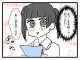 「「王子様が私のことを覚えてくれていた！」運命的な恋の始まり！ 同棲してみたら…王子様？【漫画】」の画像10