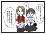 「「王子様が私のことを覚えてくれていた！」運命的な恋の始まり！ 同棲してみたら…王子様？【漫画】」の画像14