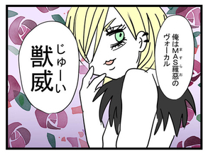 「王子様が私のことを覚えてくれていた！」運命的な恋の始まり！ 同棲してみたら…王子様？【漫画】