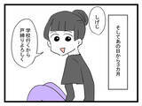 「「王子様が私のことを覚えてくれていた！」運命的な恋の始まり！ 同棲してみたら…王子様？【漫画】」の画像23