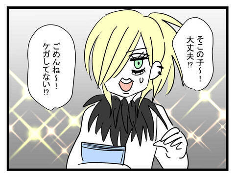 「王子様が私のことを覚えてくれていた！」運命的な恋の始まり！ 同棲してみたら…王子様？【漫画】