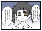 「「王子様が私のことを覚えてくれていた！」運命的な恋の始まり！ 同棲してみたら…王子様？【漫画】」の画像6