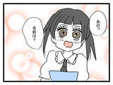 「「王子様が私のことを覚えてくれていた！」運命的な恋の始まり！ 同棲してみたら…王子様？【漫画】」の画像15