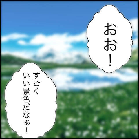 突然自宅に転がり込んできた義父…義姉にSOSを出した結果、衝撃の作戦が展開！
