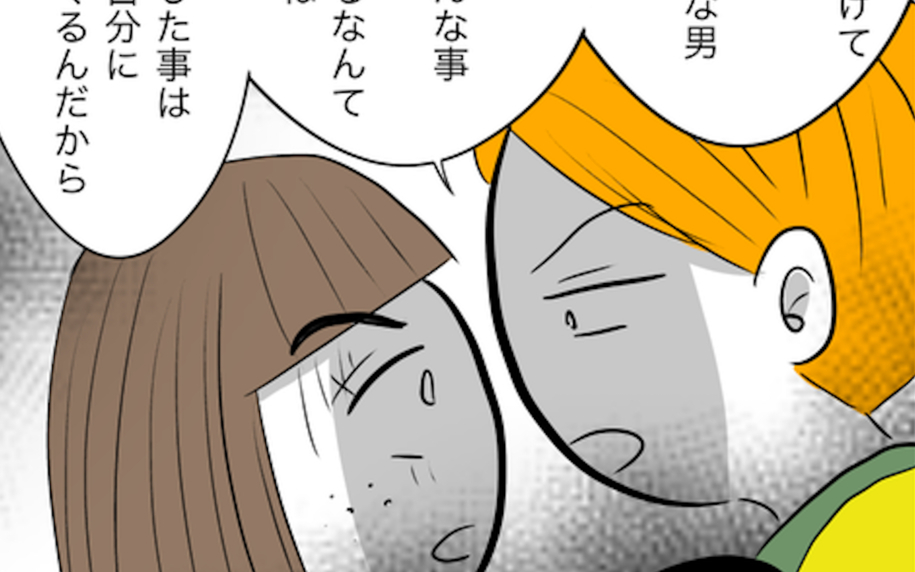 「まだ慰謝料請求できるのよ」妻の反撃に不倫相手が追い詰められ…その後どうする!?