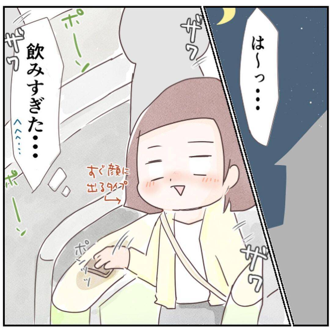 「なんか視線を感じる…気のせい？」平和な日々に突如として違和感　謎の視線が忍び寄る！【漫画】
