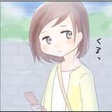 「「なんか視線を感じる…気のせい？」平和な日々に突如として違和感　謎の視線が忍び寄る！【漫画】」の画像20