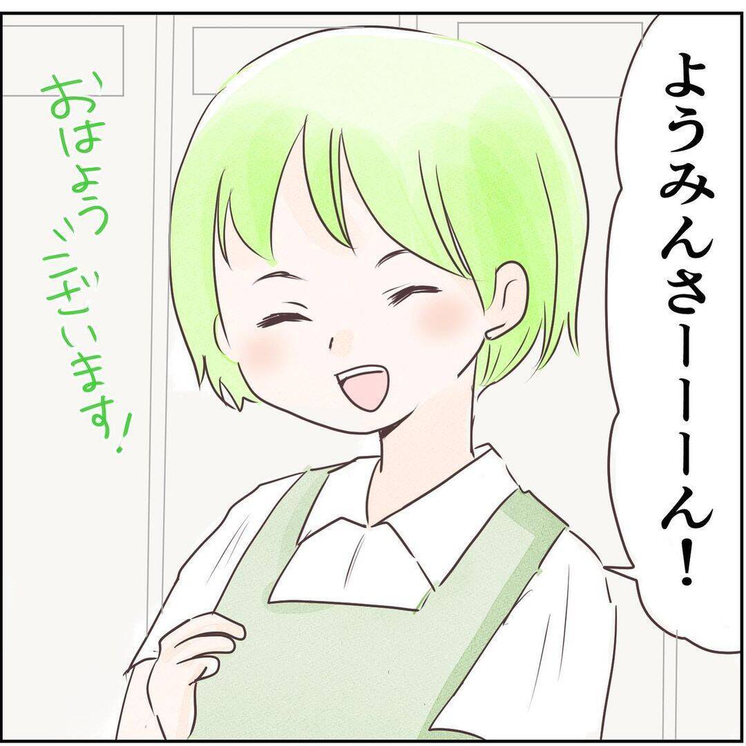「なんか視線を感じる…気のせい？」平和な日々に突如として違和感　謎の視線が忍び寄る！【漫画】
