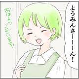 「「なんか視線を感じる…気のせい？」平和な日々に突如として違和感　謎の視線が忍び寄る！【漫画】」の画像9
