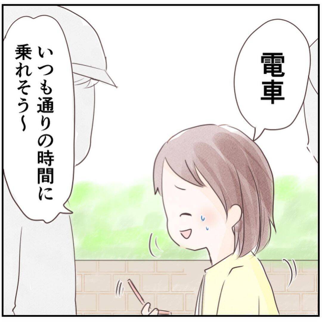 「なんか視線を感じる…気のせい？」平和な日々に突如として違和感　謎の視線が忍び寄る！【漫画】