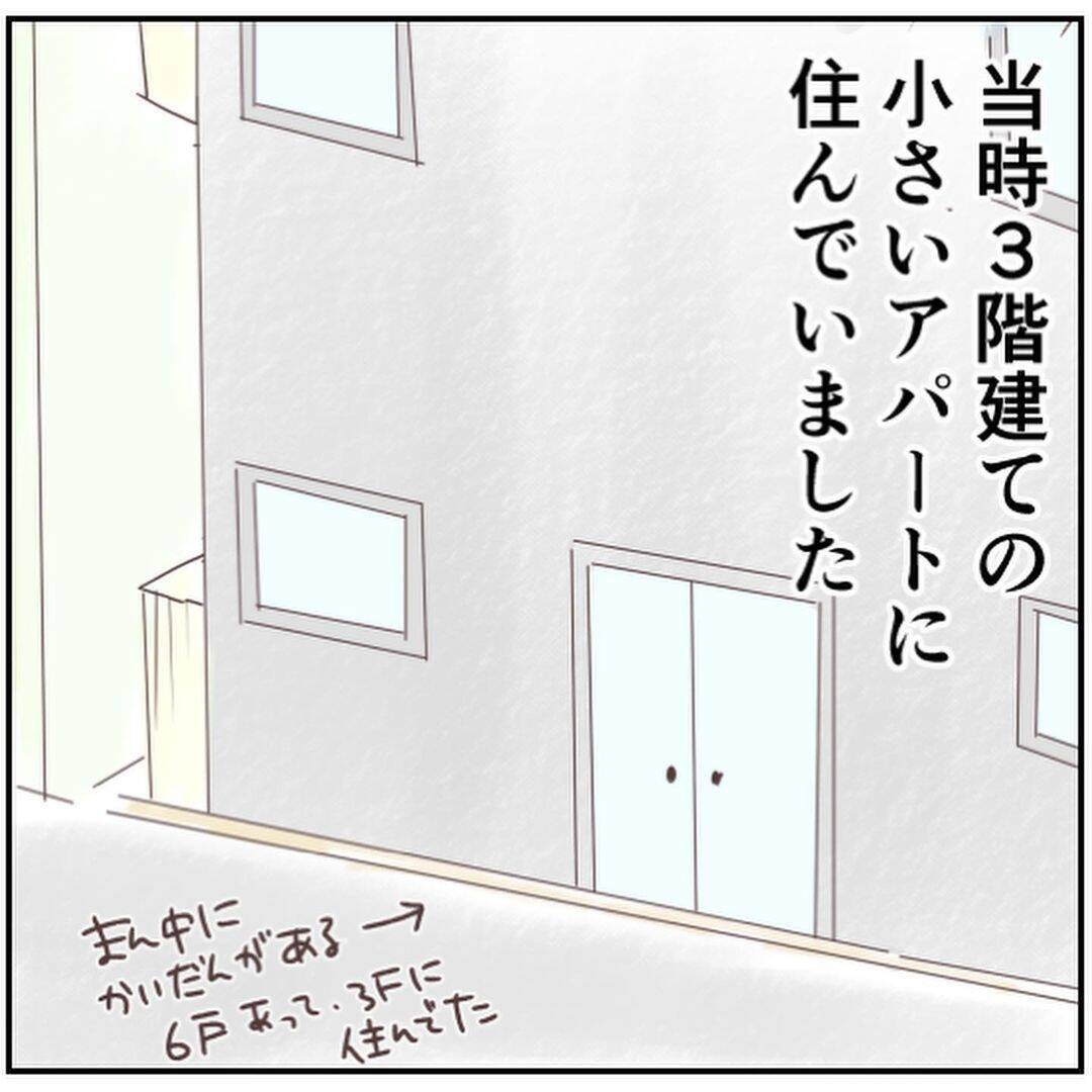 「なんか視線を感じる…気のせい？」平和な日々に突如として違和感　謎の視線が忍び寄る！【漫画】
