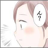 「「なんか視線を感じる…気のせい？」平和な日々に突如として違和感　謎の視線が忍び寄る！【漫画】」の画像19