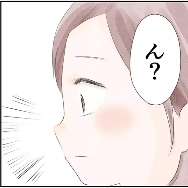「「なんか視線を感じる…気のせい？」平和な日々に突如として違和感　謎の視線が忍び寄る！【漫画】」の画像
