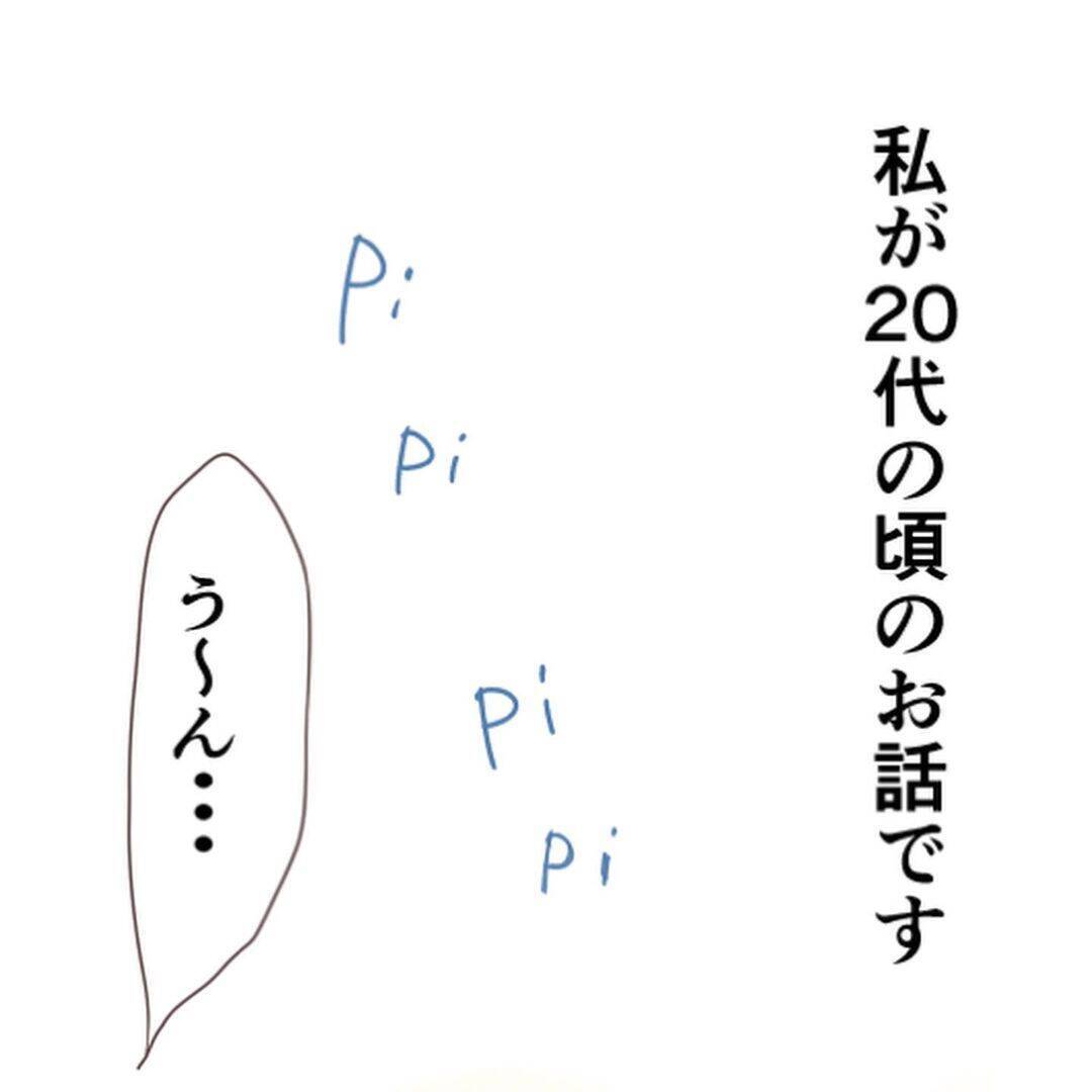 「なんか視線を感じる…気のせい？」平和な日々に突如として違和感　謎の視線が忍び寄る！【漫画】