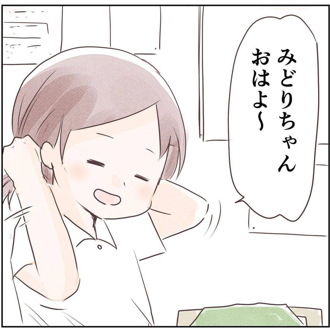 「なんか視線を感じる…気のせい？」平和な日々に突如として違和感　謎の視線が忍び寄る！【漫画】