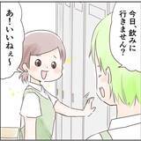 「「なんか視線を感じる…気のせい？」平和な日々に突如として違和感　謎の視線が忍び寄る！【漫画】」の画像11