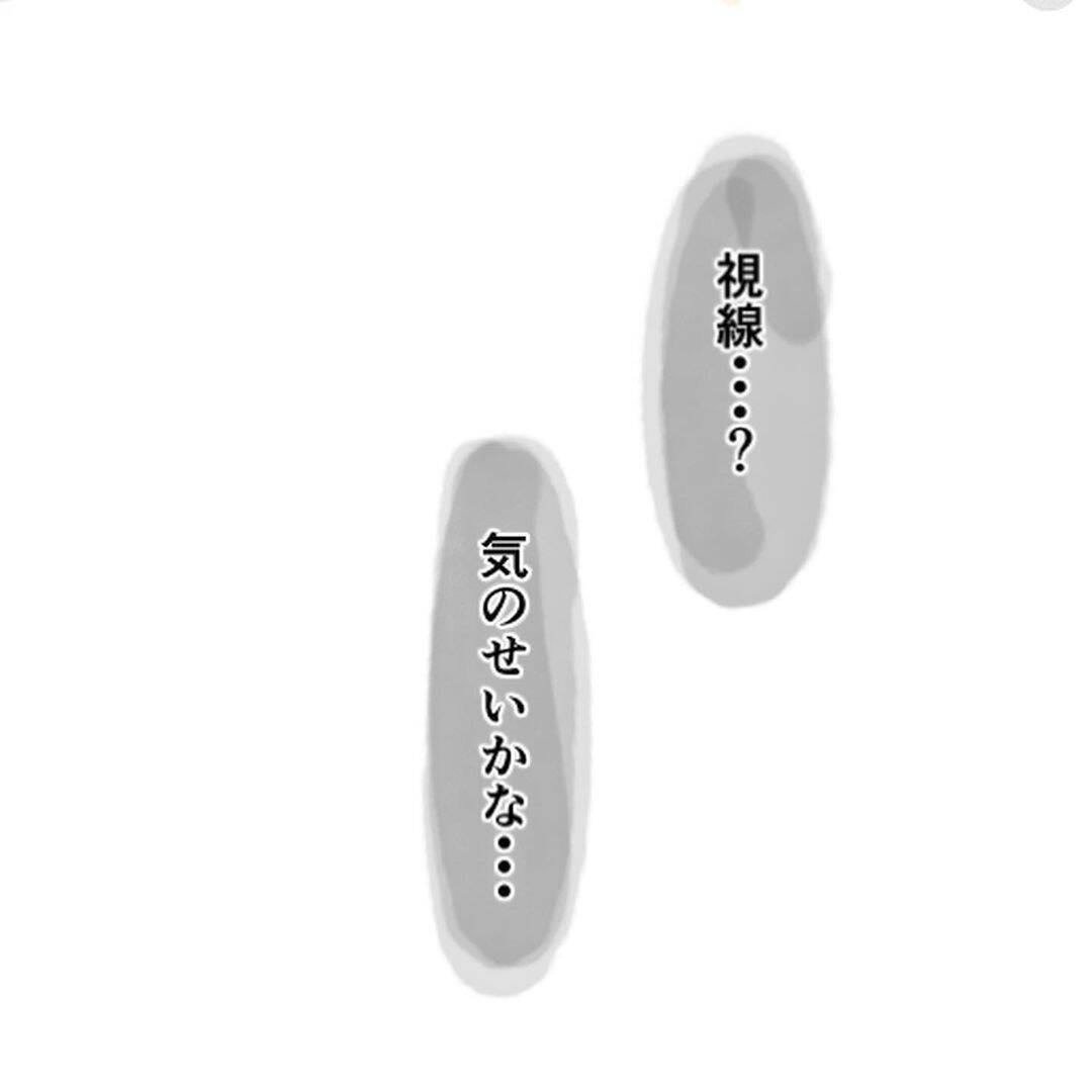 「なんか視線を感じる…気のせい？」平和な日々に突如として違和感　謎の視線が忍び寄る！【漫画】