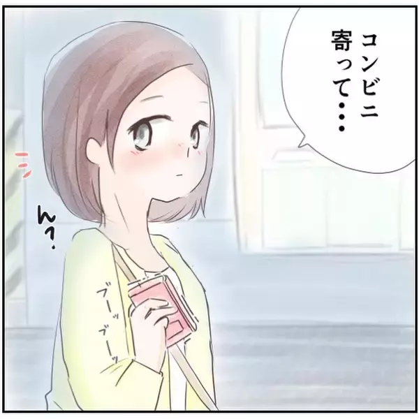 「「なんか視線を感じる…気のせい？」平和な日々に突如として違和感　謎の視線が忍び寄る！【漫画】」の画像