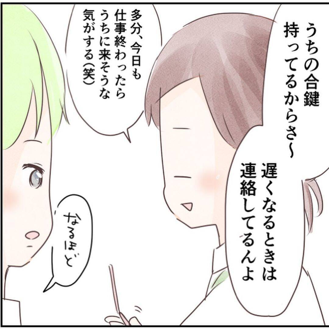 「なんか視線を感じる…気のせい？」平和な日々に突如として違和感　謎の視線が忍び寄る！【漫画】