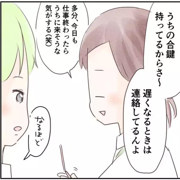 「「なんか視線を感じる…気のせい？」平和な日々に突如として違和感　謎の視線が忍び寄る！【漫画】」の画像