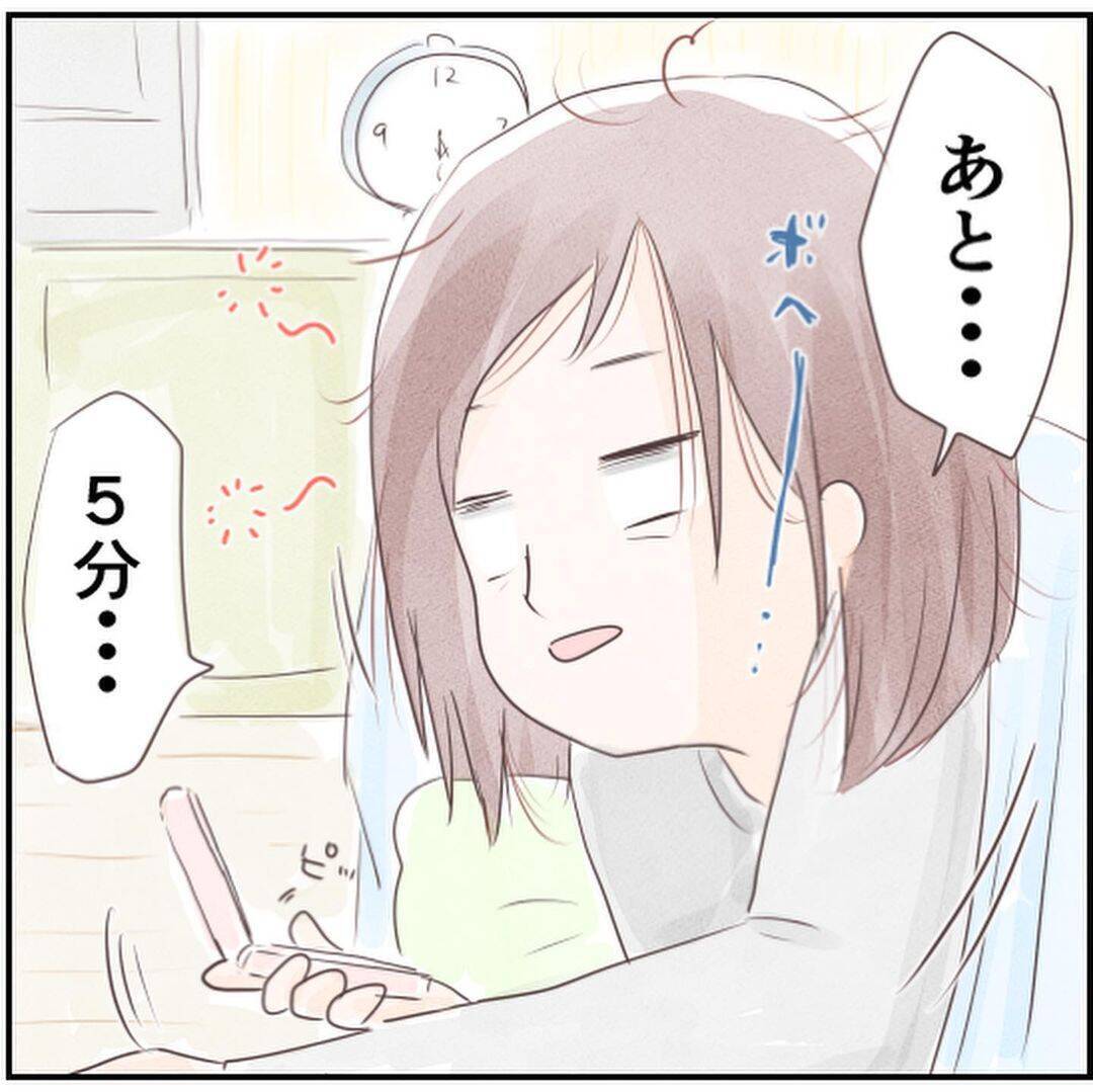 「なんか視線を感じる…気のせい？」平和な日々に突如として違和感　謎の視線が忍び寄る！【漫画】