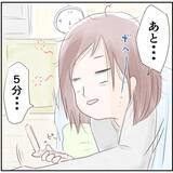 「「なんか視線を感じる…気のせい？」平和な日々に突如として違和感　謎の視線が忍び寄る！【漫画】」の画像2