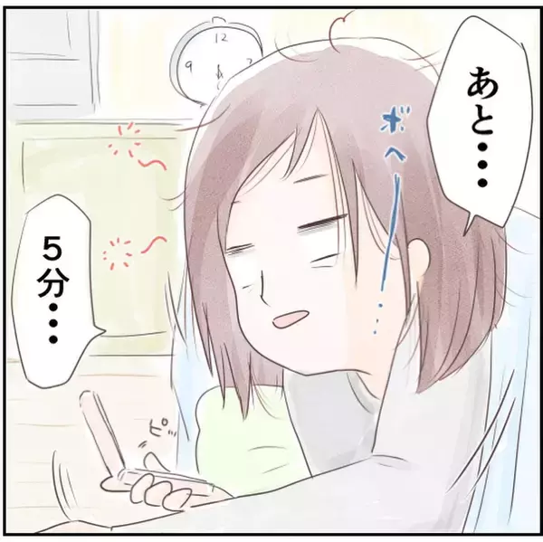 「「なんか視線を感じる…気のせい？」平和な日々に突如として違和感　謎の視線が忍び寄る！【漫画】」の画像