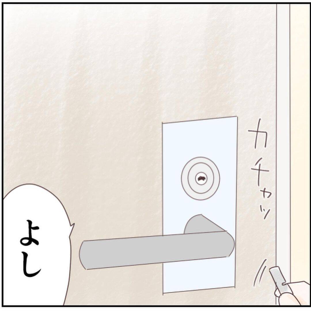 「なんか視線を感じる…気のせい？」平和な日々に突如として違和感　謎の視線が忍び寄る！【漫画】