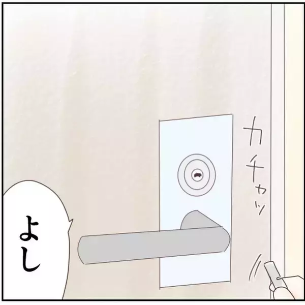「「なんか視線を感じる…気のせい？」平和な日々に突如として違和感　謎の視線が忍び寄る！【漫画】」の画像